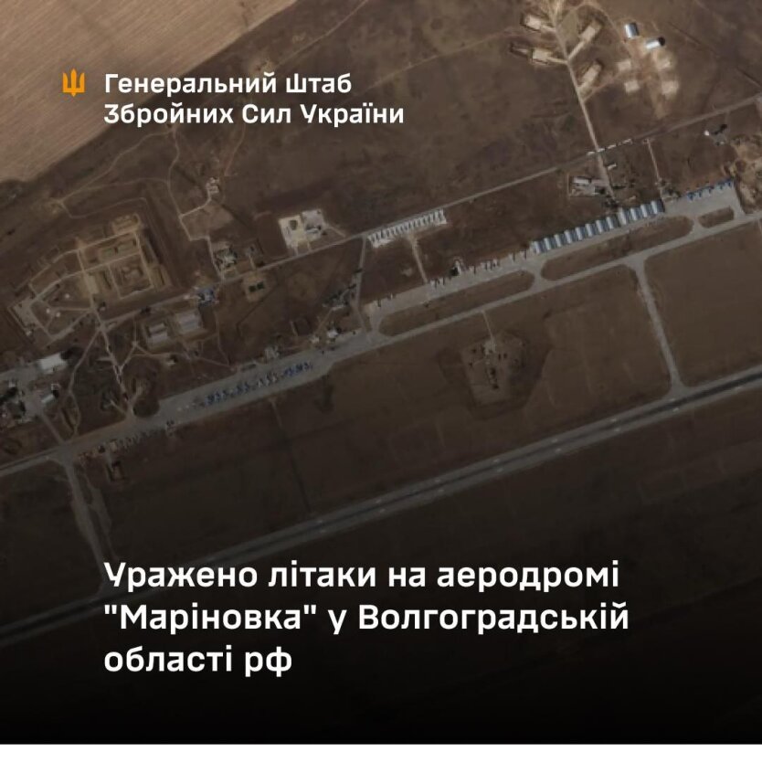 Sztab Generalny: SBU i ATO zaatakowali cztery rosyjskie Su-34 na lotnisku 'Marinivka'