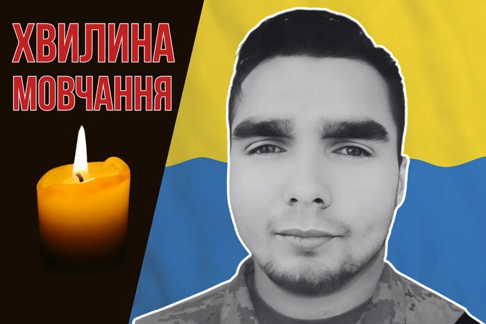 Three months fought for life after a serious injury. Let's remember Bohdan Soltys