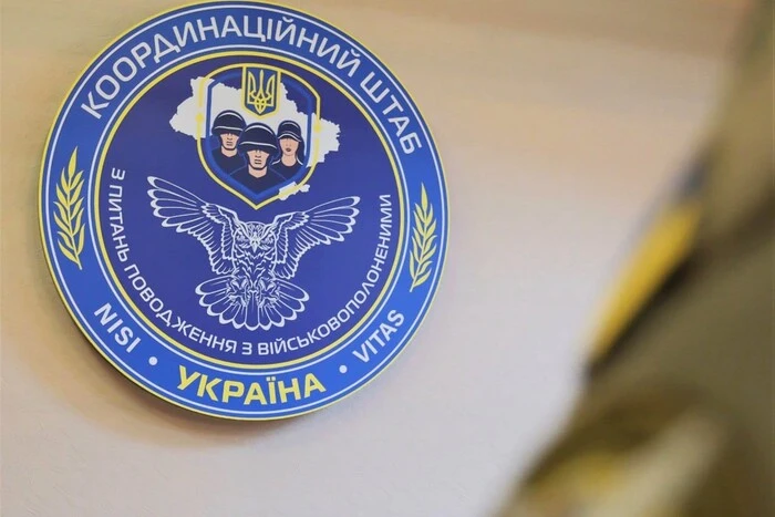 The Coordination Headquarters Denies Russia's Statements About the Start of Exchanges