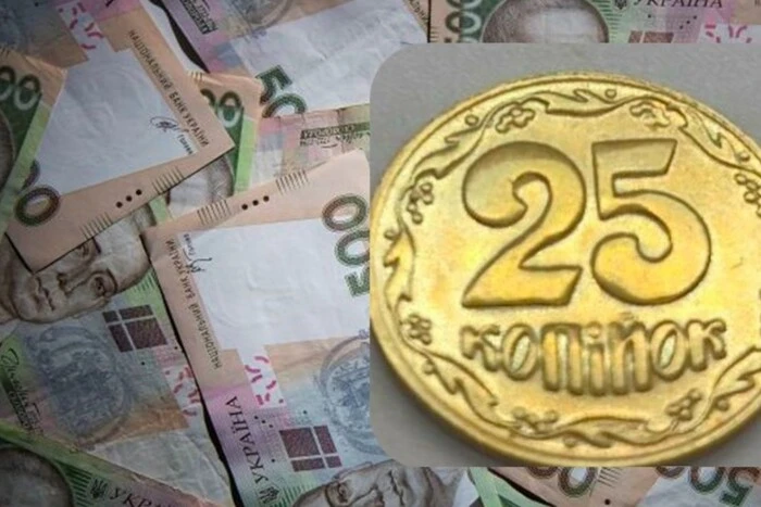 За какие 25 копеек можно получить тысячи гривен