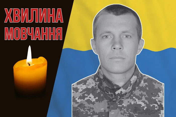 Захищав Україну на Сумщині та Харківщині. Згадаймо Василя Киричука