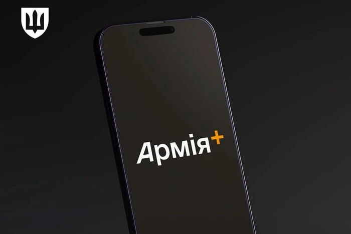 New reports in the 'Army+' application