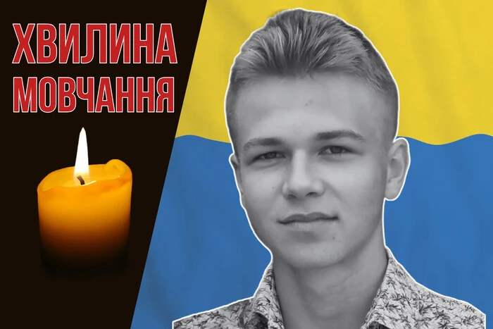 Юный кикбоксер погиб во время выполнения боевого задания. Вспомним Максима Берещука