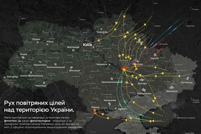 Atak na Kremenchuk: jak wyglądały masowe uderzenia na miasto
