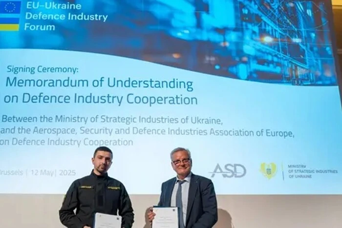 Die Ukraine hat ein Memorandum über die Integration der Rüstungsindustrie mit der EU unterzeichnet
