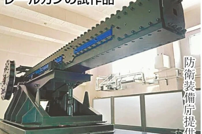 Япония готовится к испытанию оружия