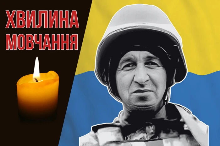 Фото покойного Сергія Юрка