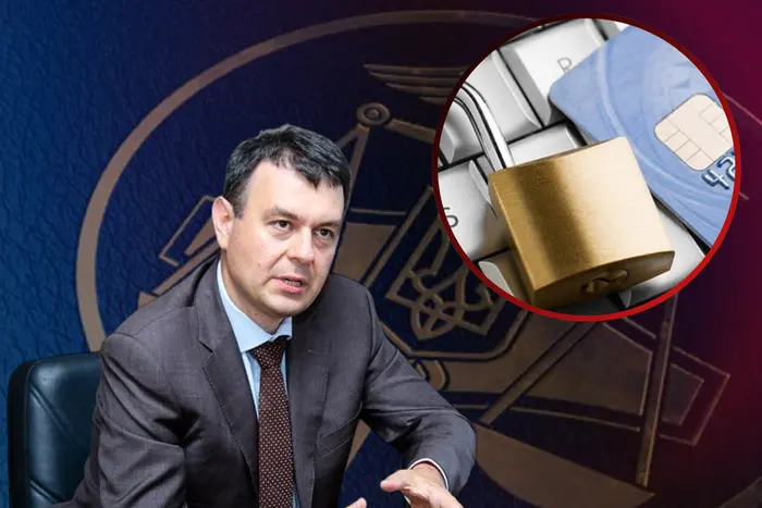Гетманцев пояснив ризики передчасного розкриття банківської інформації