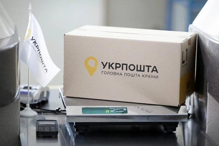 Ukrposhta hat den Start eines neuen Dienstes angekündigt