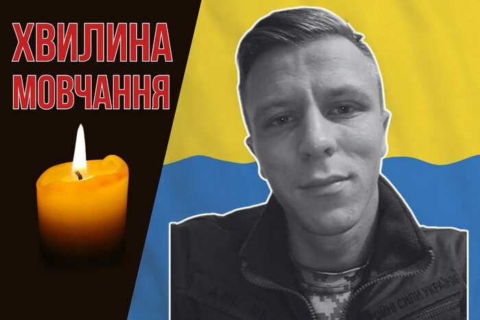 Killed in a drone attack in Kharkiv Oblast. Let us remember Oleksandr Dyachyshyn