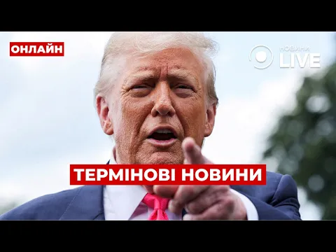 Die USA kehren zu 'Ramstein' zurück - Übertragung Abend.LIVE