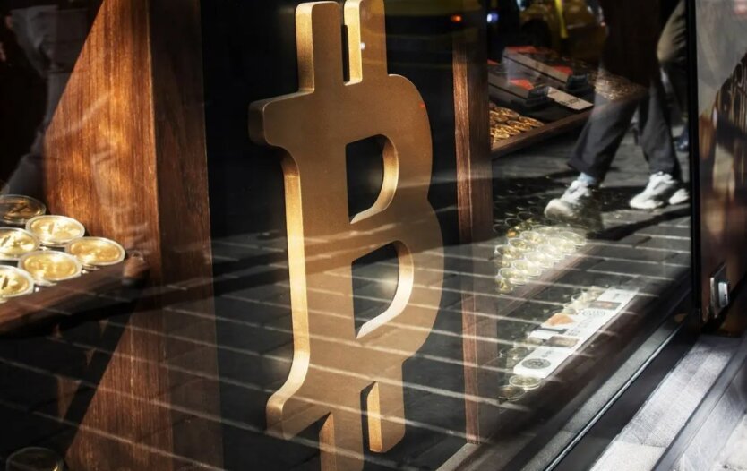 Efekt Trumpa: Bitcoin znowu zbliża się do historycznego maksymalnego poziomu