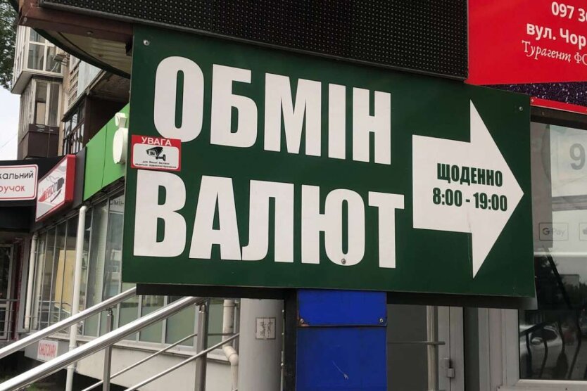 Euro osiągnęło rekordowy wzrost, dolar zaczyna tracić pozycje na Ukrainie
