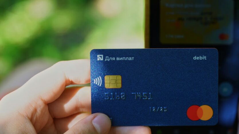 Banks will limit transfer amounts