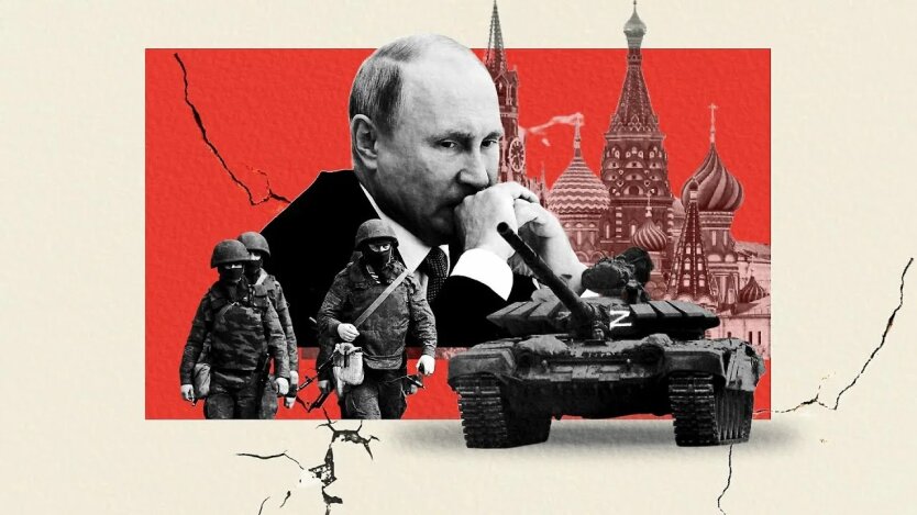Кінець 